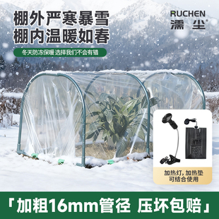 家用花园温棚室阳台植物棚小暖房温可拼接花棚户外园林花房保温棚