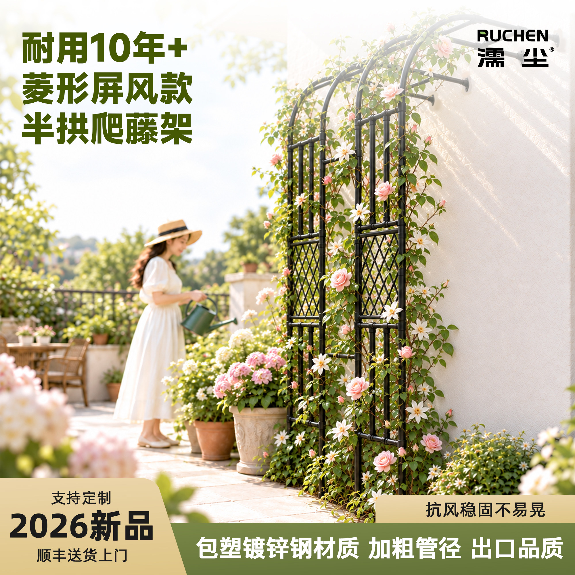 半边拱门花架爬藤架别墅户外庭院拱形不锈钢管葡萄月季植物攀爬架
