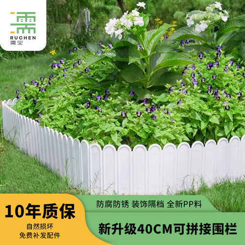 濡尘加长加厚可挡土随意造型拼接