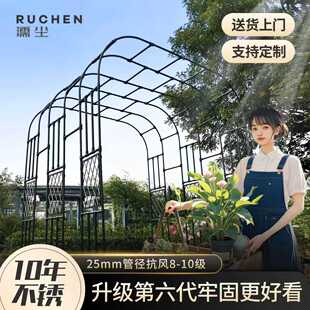 拱门花架包塑爬藤架花园庭院拱形户外别墅钢管室外葡萄月季攀爬杆