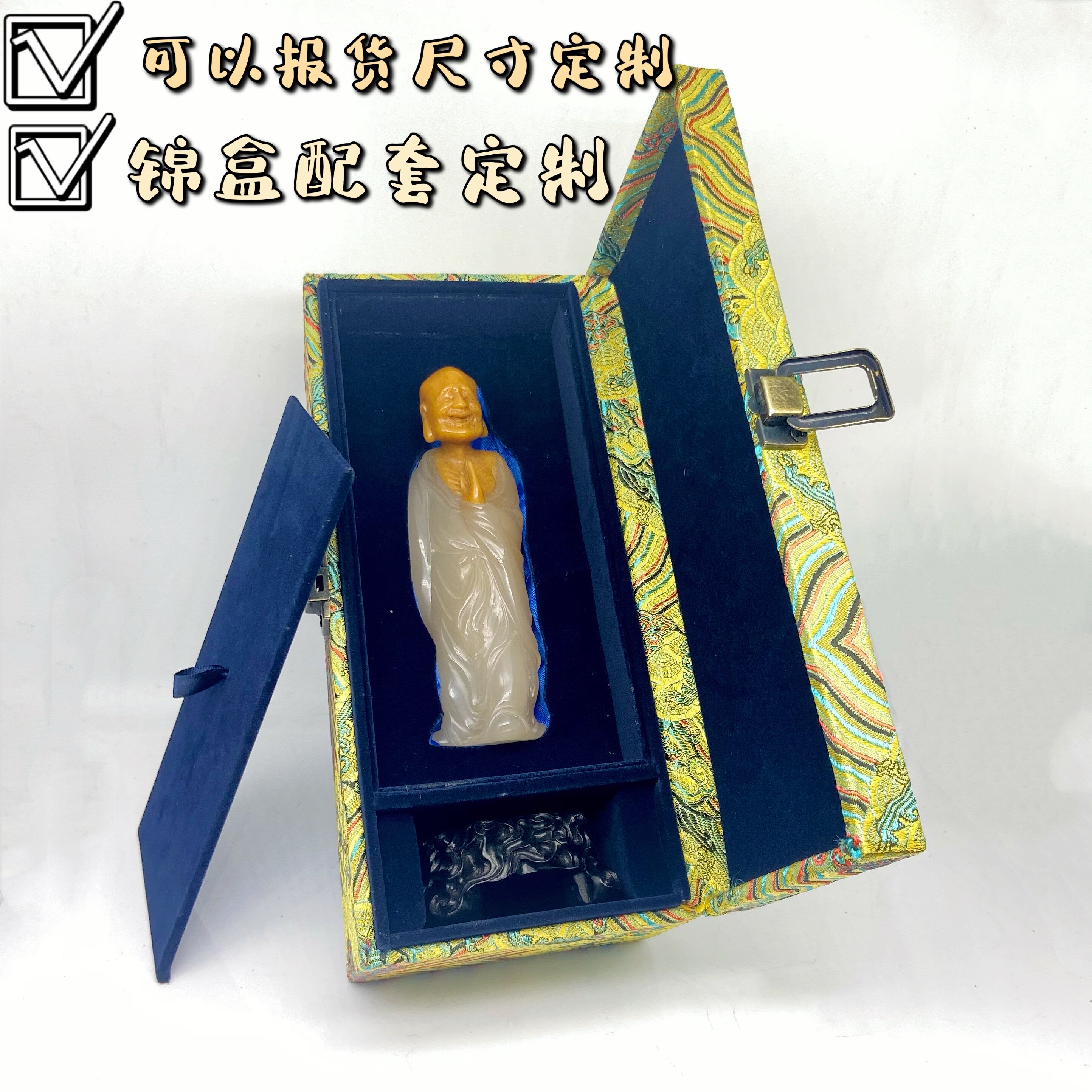 锦盒复古包衬收纳礼品寿山石翻盖印章摆件布盒包装锦布盒定制