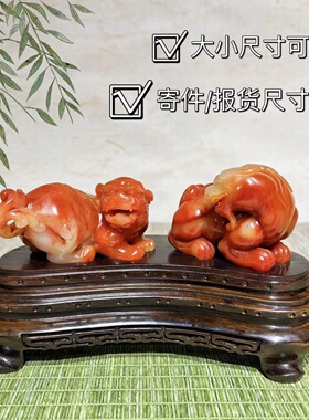 寿山石摆件长椭圆形托盘底座定制