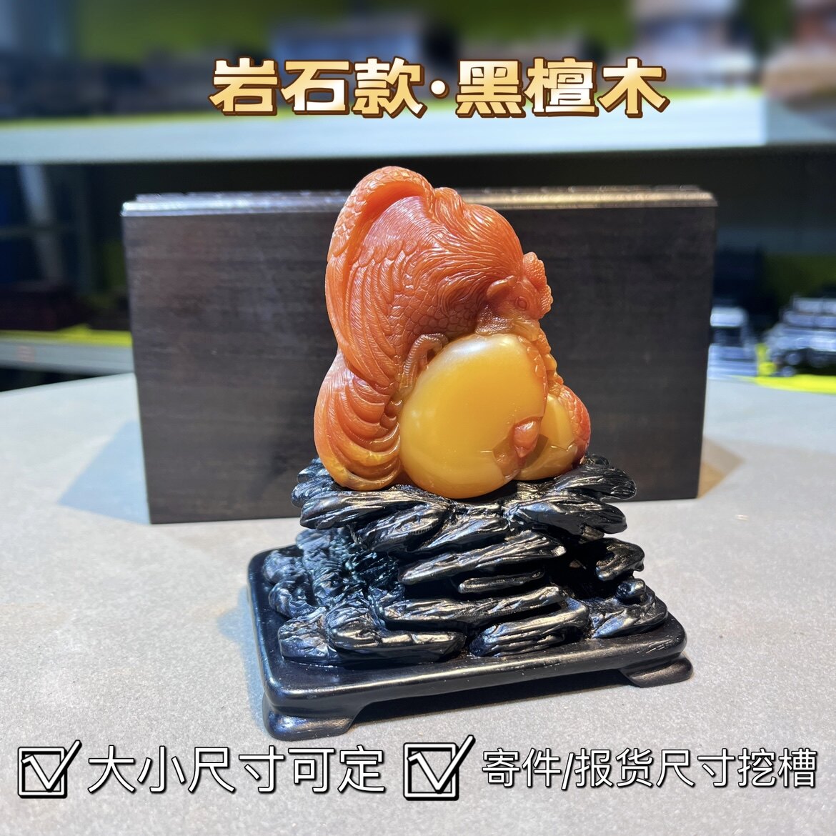 简约现代黑檀木底座岩石款式