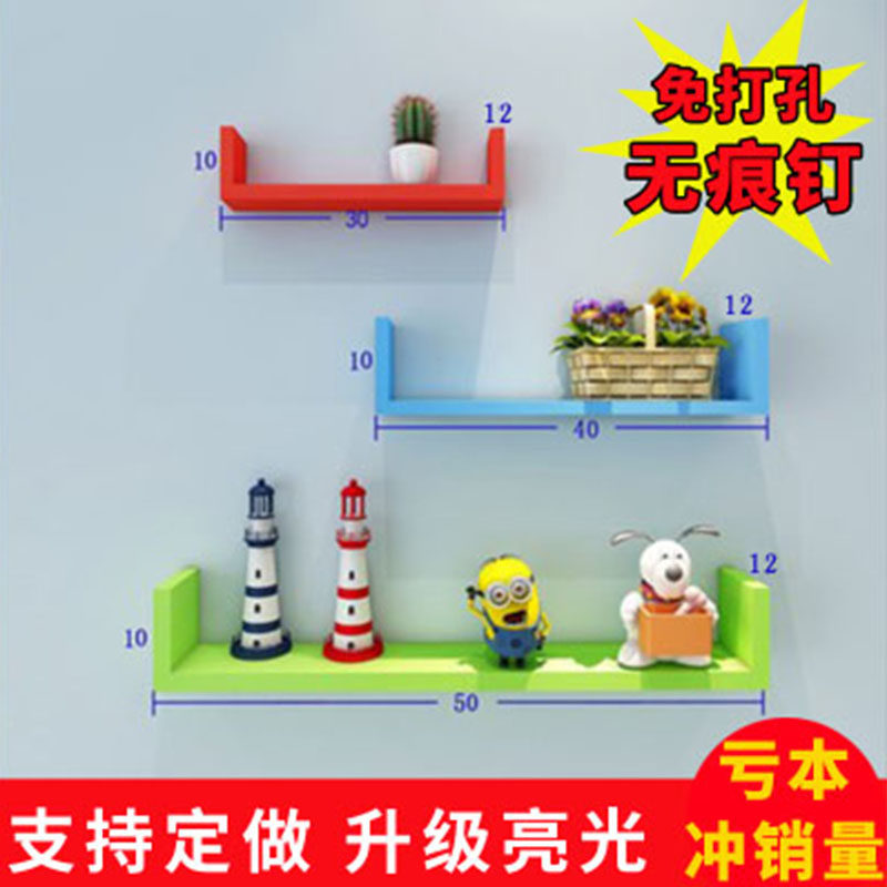 墙上置物架客厅墙壁挂搁造型板