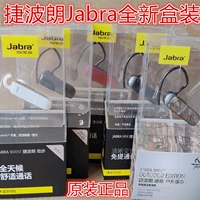 Jabra/Jielang Talk/鹂 Easygo+Easy Bluetooth -гарнитура снижение шумоподавления с двойным резервным высоким уровнем