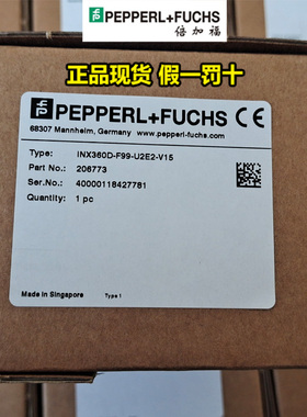 德国倍加福INX360D-F99-U2E2-V15-EX倾角传感器防爆盒P+F原装正品