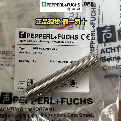 传感器倍加福德国原装全新
