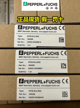 倍加福安全栅KFD2-SL2-EX2德国P+F全新原装进口现货可开增票