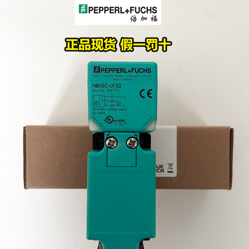 倍加福传感器现货包邮