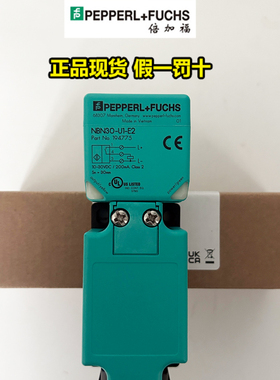 倍加福传感器NBN30-U1-E2德国P+F全新正品现货