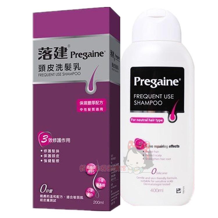 Â佨pregainÏ´·¢Ë®Ï´·¢¾«Â佡ϴ·¢Â¶ÖÐÐÔ·¢ÖÊÔ¤·À·ÀÍÑ400ML