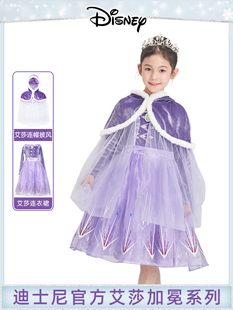 迪士尼专柜正品女童艾莎女王冰雪奇缘秋冬紫色加绒披风公主连衣裙