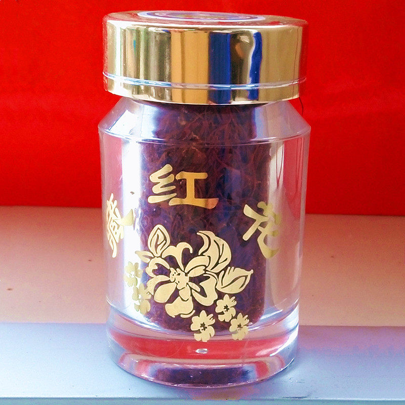 西藏藏红花原花1克/份中药材西藏吐蕃御方番红花泡茶 同款买10送5