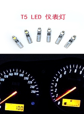 热销T5汽车LED仪表灯3528 3smd改装空调中控指示灯插泡高亮冰蓝色