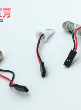 汽车阅读灯改装 BA9S 双尖 T10 灯头灯座 原车取电接 插头 取电器