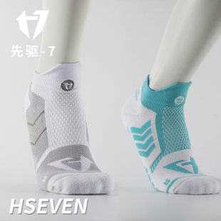 先驱7篮球精英袜专业比赛实战低筒运动训练透气男跑步加厚低帮袜