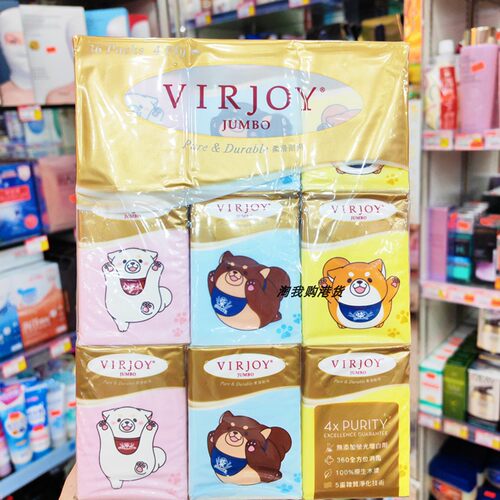 进口香港VIRJOY唯洁雅珍宝系列忠犬麻薯柴犬无味手帕纸36小包