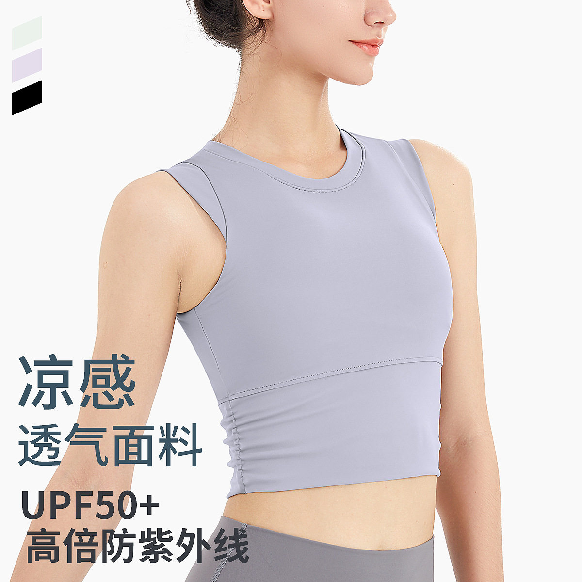 lu瑜伽服上衣背心女带胸垫短款紧身速干跑步健身运动夏薄款内衣