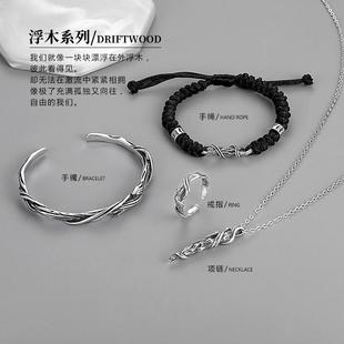 S925纯银复古做旧浮木手镯男潮流个性枯木手环时尚冷淡风男款开口