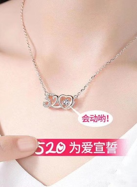 S925纯银七夕项链520跳动的心情