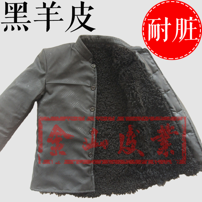 男士新款内胆皮毛一体大衣皮袄