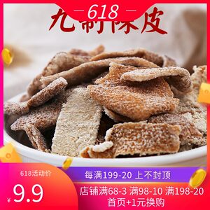 陈皮可以天天泡水喝吗?陈皮泡水喝的功效