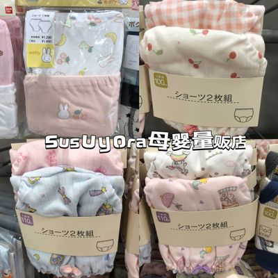susuyora日本女面包裤全棉