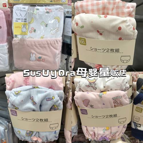 susuyora日本女面包裤全棉