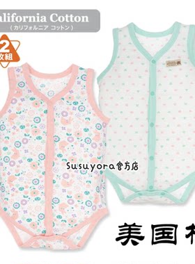 susuyora美国无袖轻薄连体衣包邮