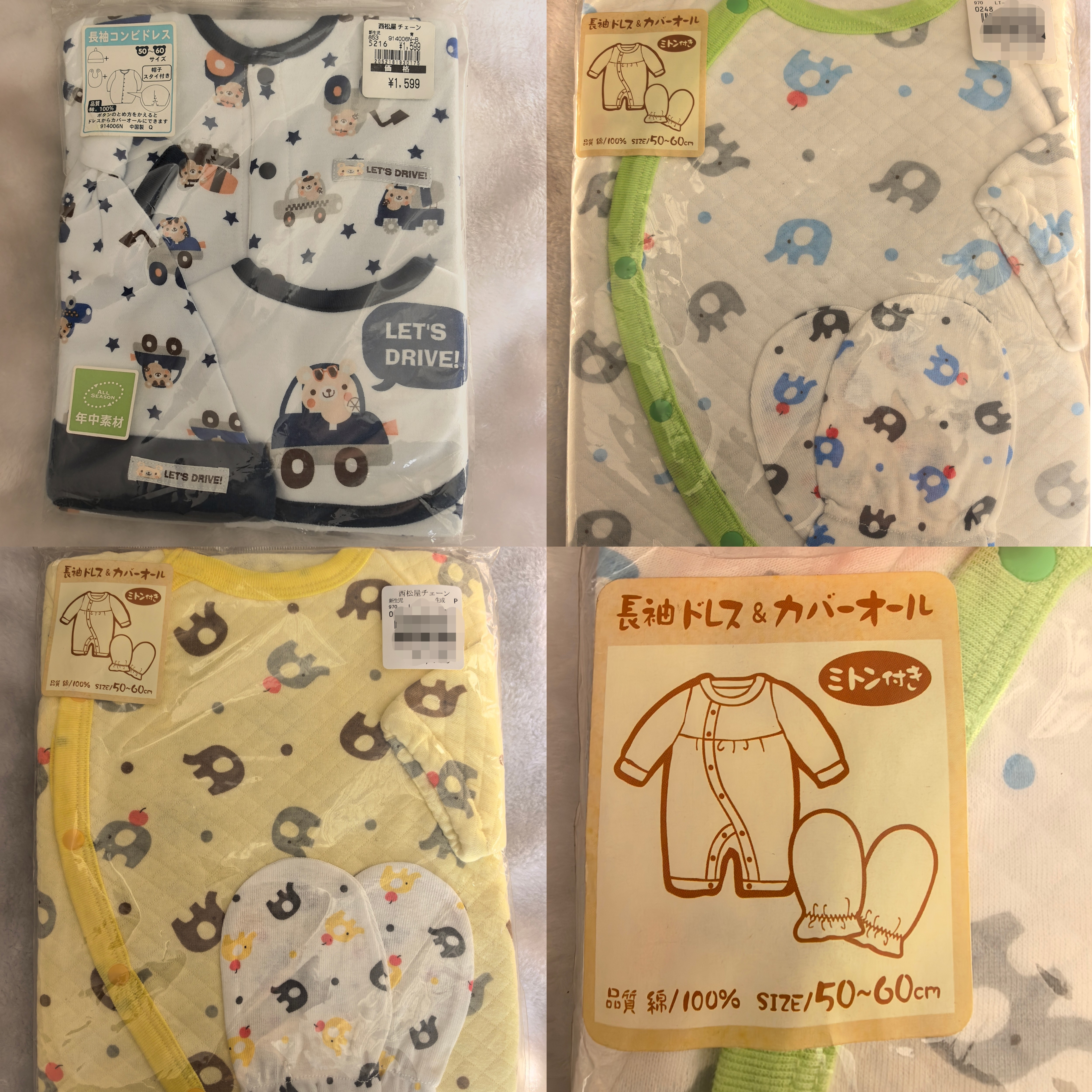 现货秋冬西松屋日本婴儿新生儿宝宝连体衣爬服哈衣手套