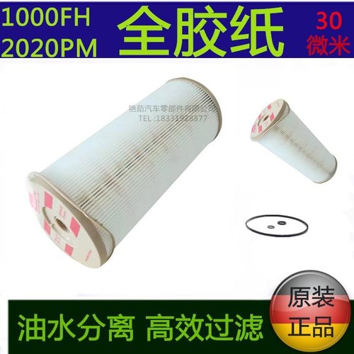精品适配派克柴油滤芯大2020pmpm
