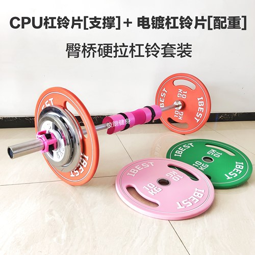 纯铁电镀大孔手抓杠铃片2.5～20kgCPU臀推桥硬拉划船深蹲杠铃套装