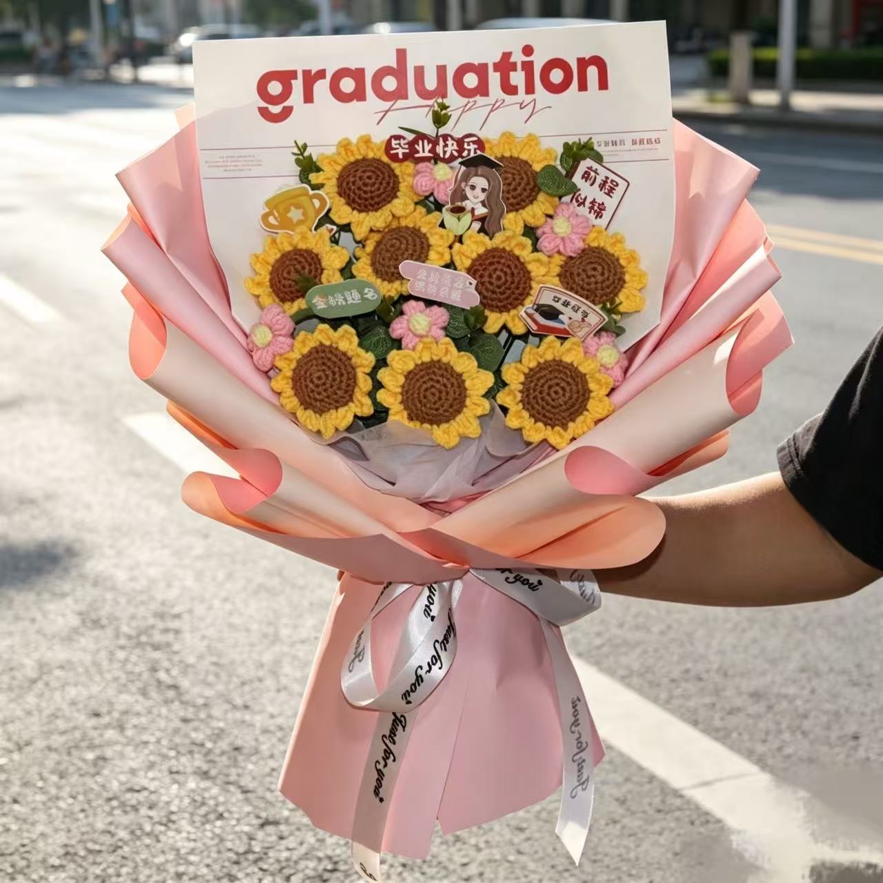 创意花束前程似锦针织毛线向日葵18岁成人礼毕业礼物送学生中高考图片
