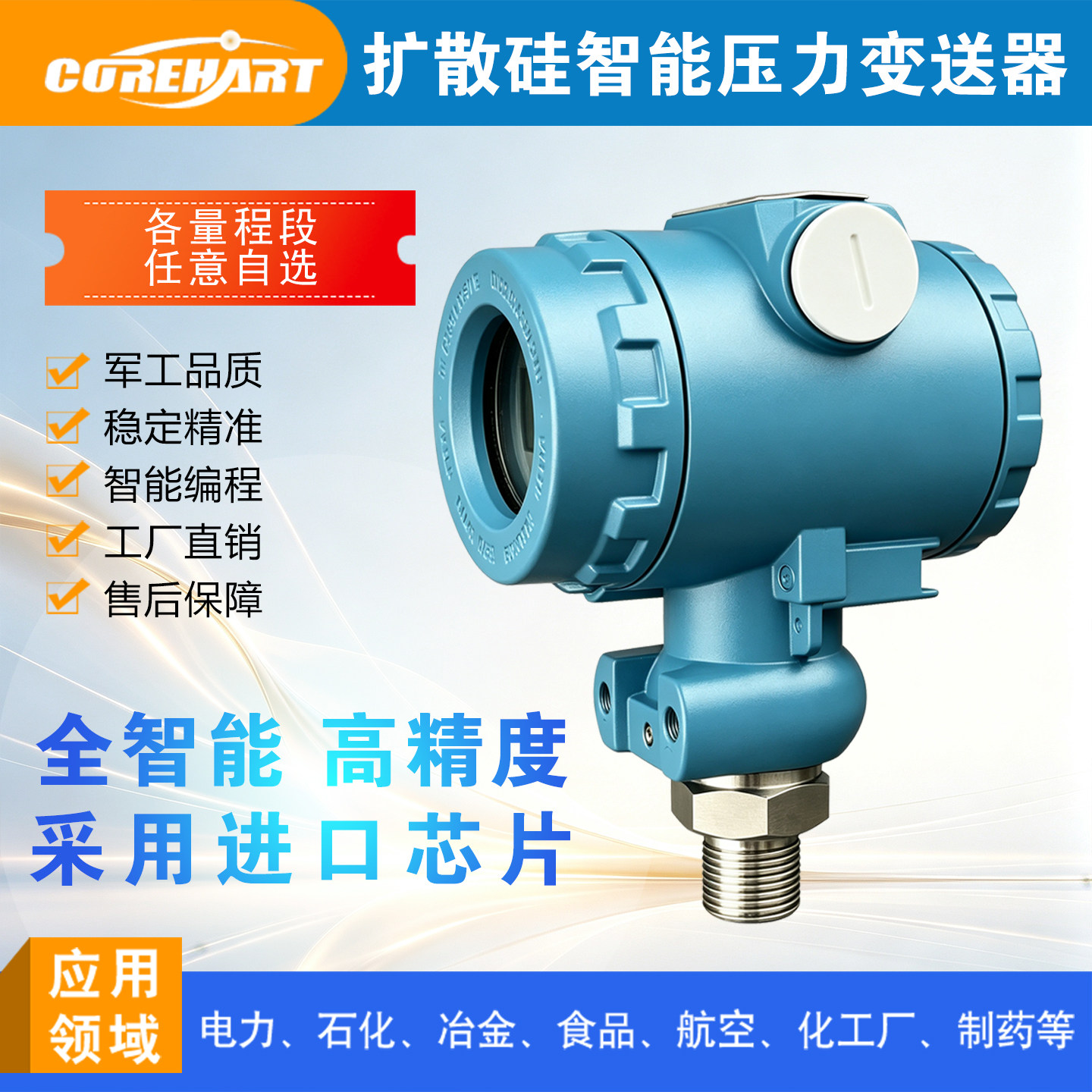 防爆江苏扩散硅变送器数显高精度图片
