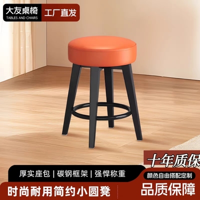 商用圆凳包邮上门免费退换