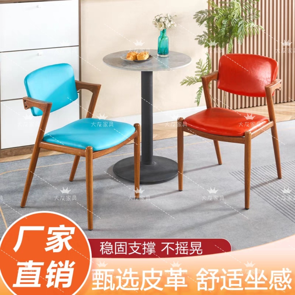 铁艺餐椅家用靠背办公扶手酒吧饭餐椅