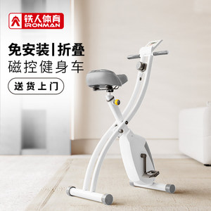 铁人体育可折叠动感单车磁控健身室内脚踏自行车家用运动小免安装