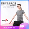 铁人瑜伽垫加宽加长双面防滑初学者健身垫tpe无味瑜伽垫
