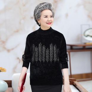 中老年套头毛衣女春秋冬妈妈外穿仿水貂绒针织衫宽松2025奶奶毛衫