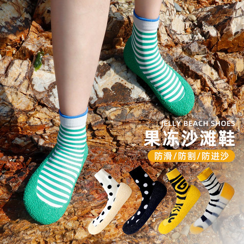 辽宁发货情侣时尚沙滩游泳玩水鞋
