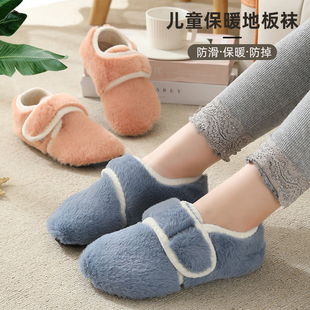 秋冬地板鞋大人加绒防滑加厚底袜子鞋儿童室内居家男女早教鞋袜套