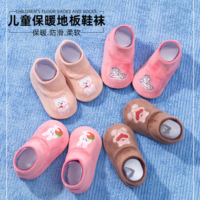 儿童地板袜防滑幼儿袜套隔凉居家学走路秋冬厚款宝宝学步袜子中筒