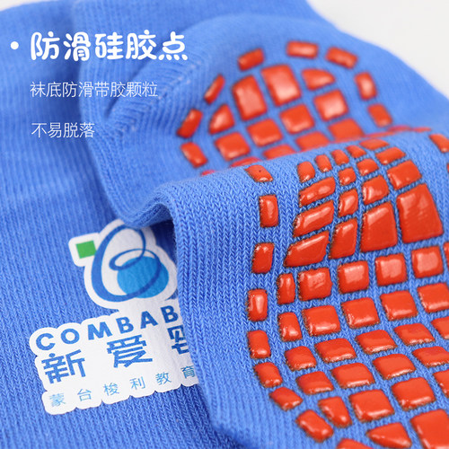 logo定制专用蹦床袜子点胶运动馆