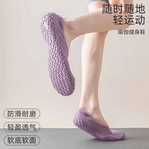 戈伦鲨运动健身房拉伸跳操跑步鞋