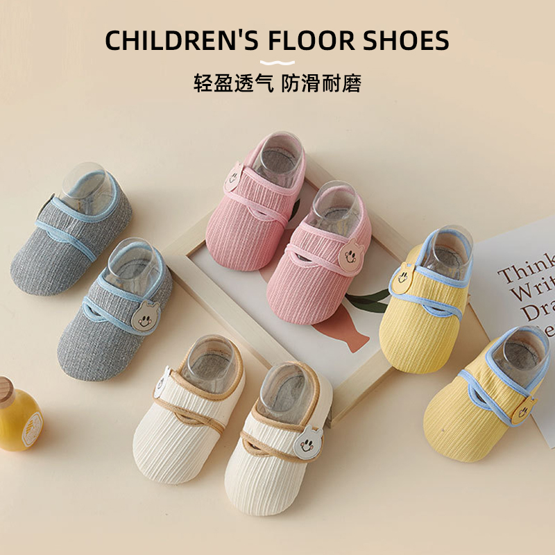 加厚儿童地板袜保暖防滑袜套