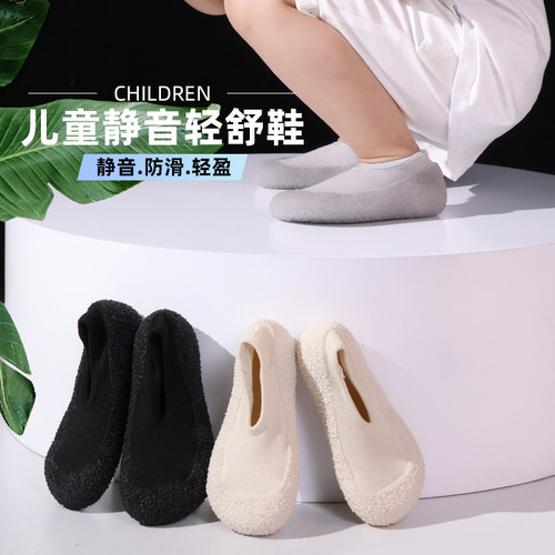 戈伦鲨运动男女通用静音防滑