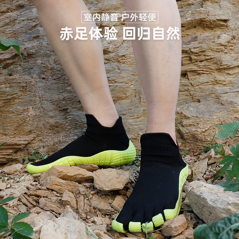 戈伦鲨五指鞋家用男女室内健身运动鞋室外运动跳瑜伽跑步机专用鞋