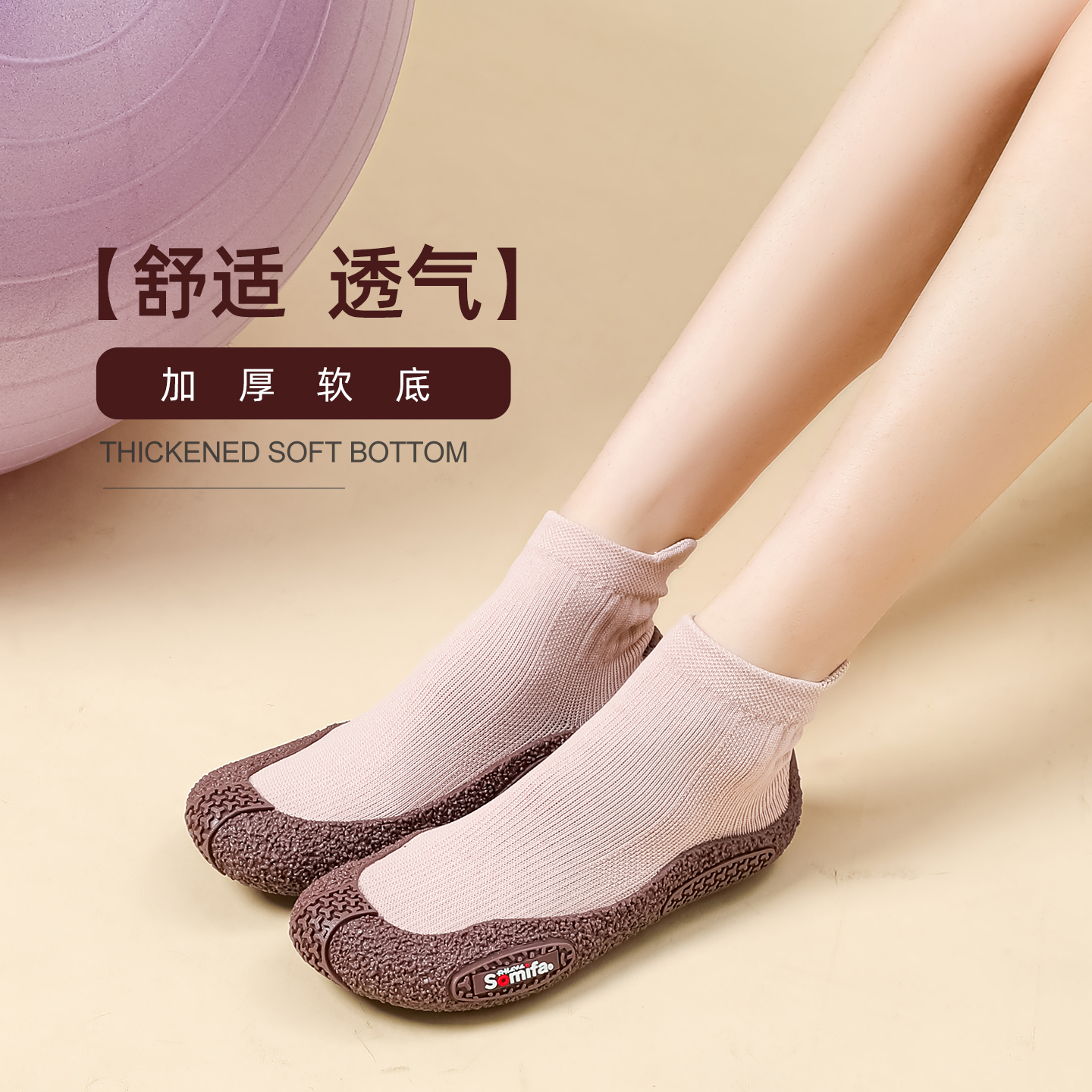 戈伦鲨居家地板健身瑜伽室内跳操