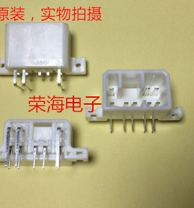 电梯插座  8针 1个起拍 量大价优 AMP 173856-1