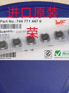 7447714470伍尔特薄膜片式功率电感1050-470 47uH 2.2A 10*10*5mm
